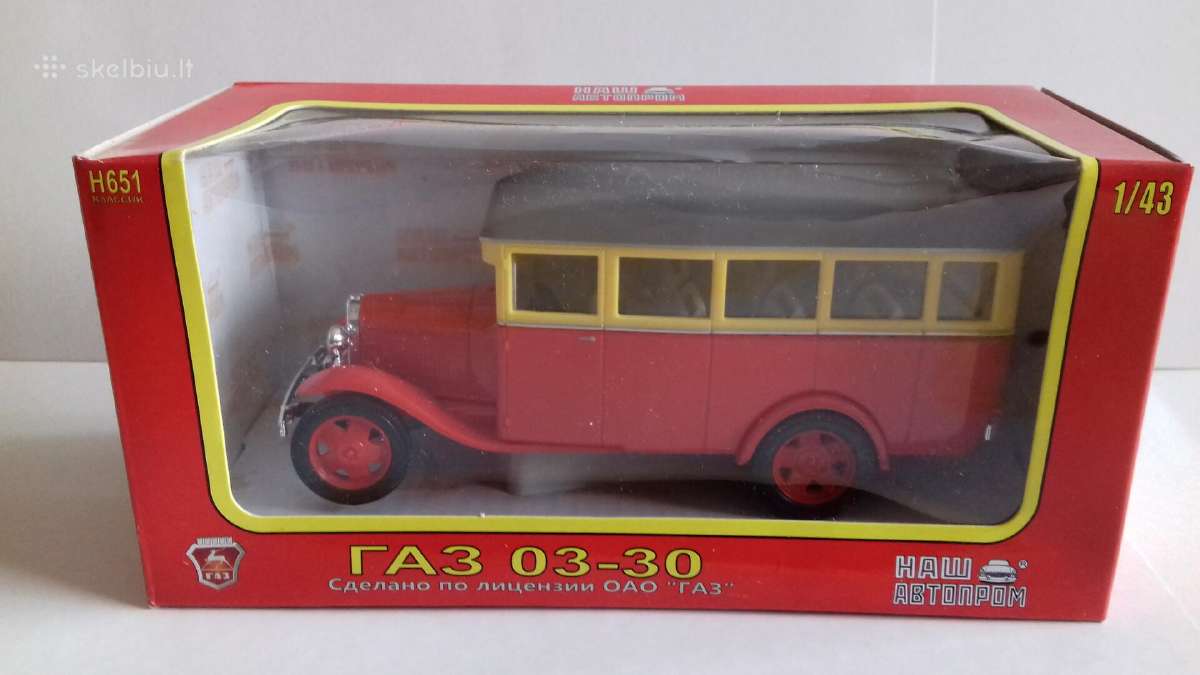 Nash avtoprom 1:43 - nuotraukos Nr. 4