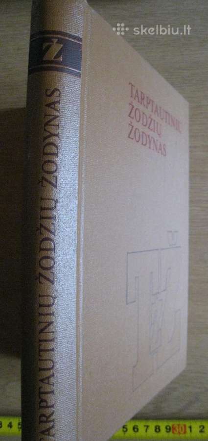 Tarptautinių žodžių žodynas 1985 m - nuotraukos Nr. 3