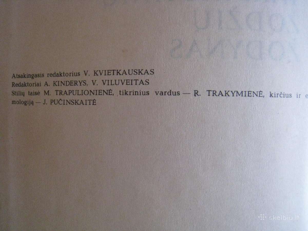 Tarptautinių žodžių žodynas 1985 m - nuotraukos Nr. 5