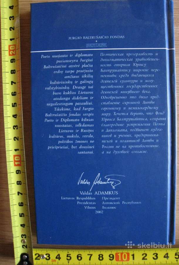 Iš Sidabro amžiaus lyrikos 2002 m. - nuotraukos Nr. 2