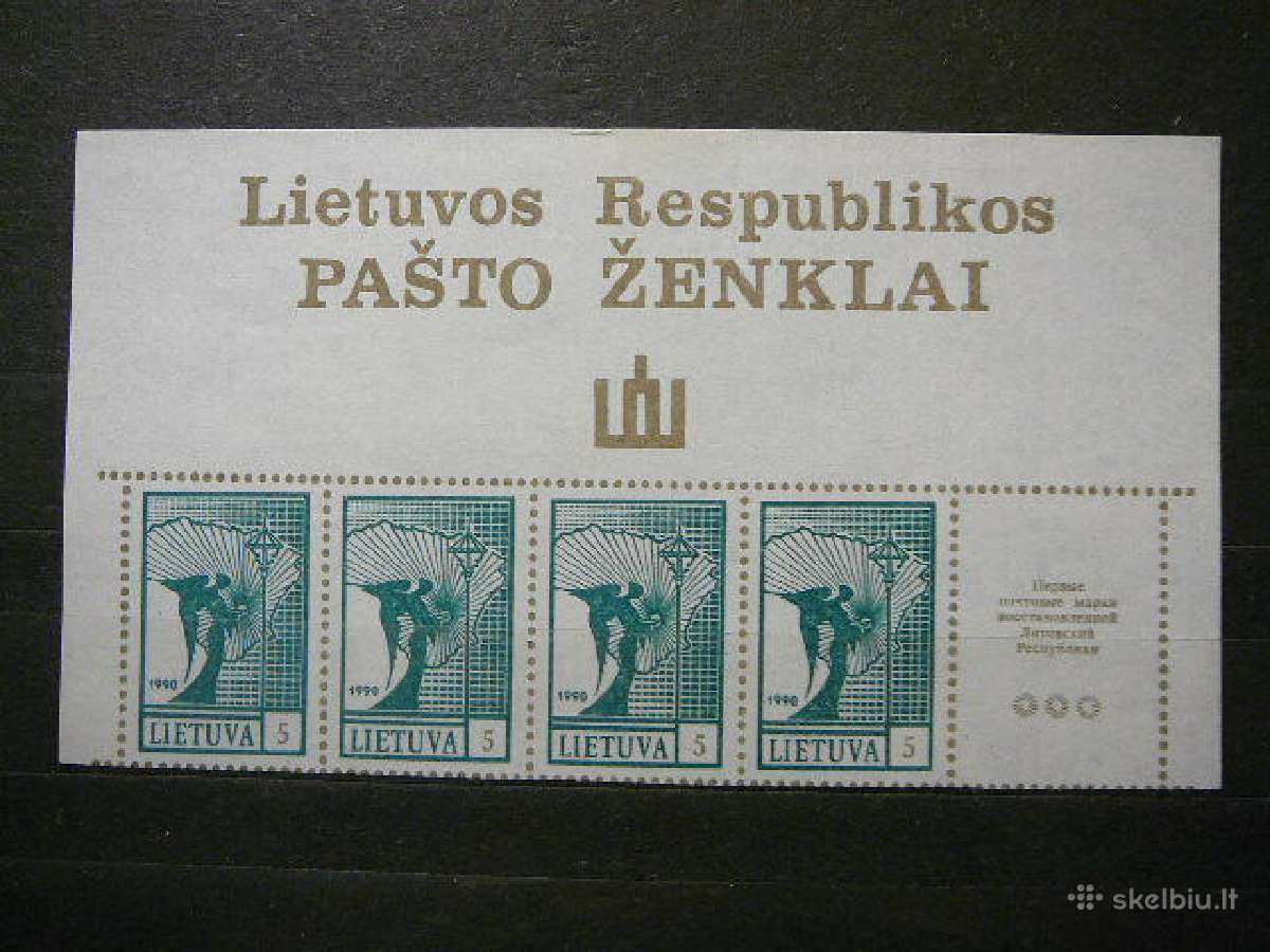 Lietuva 1990 Angelas Lietuva svarus lit461/4sv - nuotraukos Nr. 2