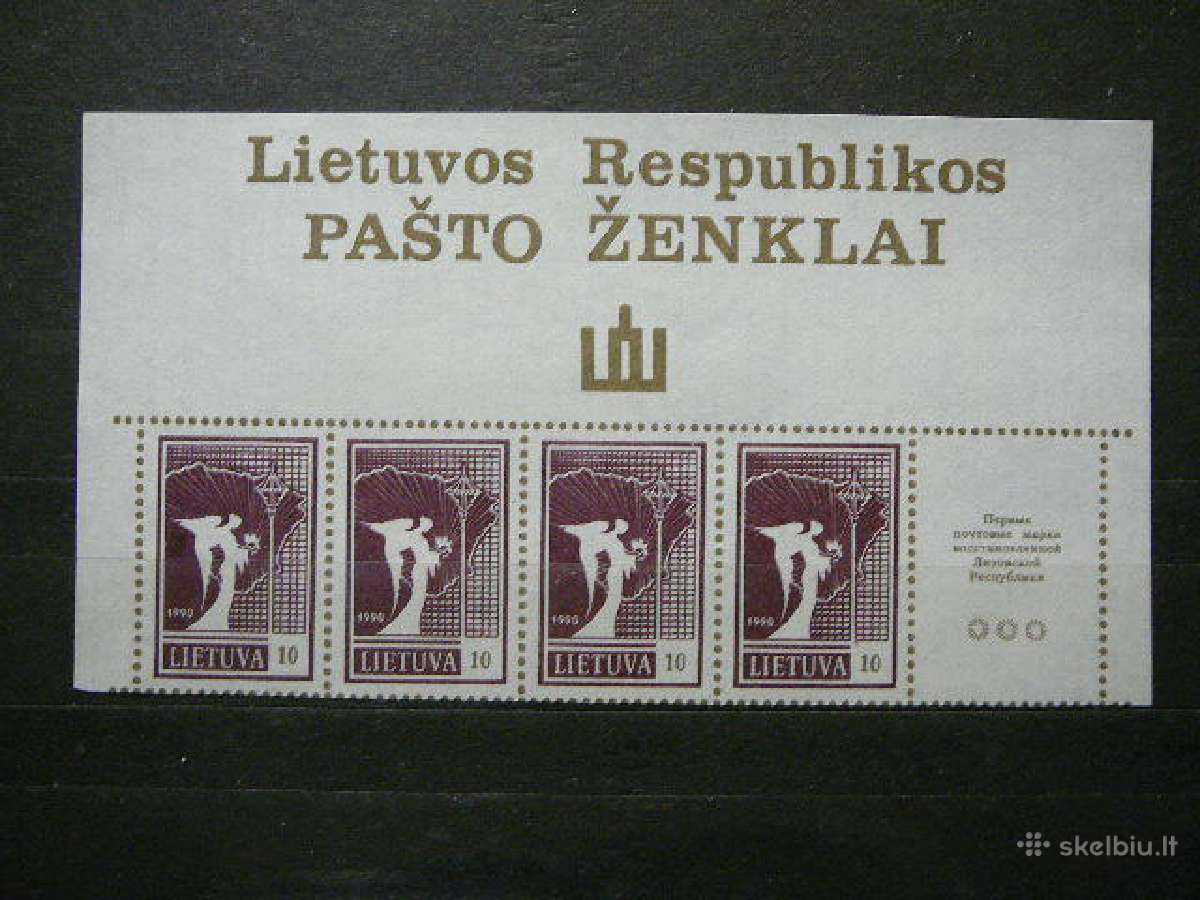 Lietuva 1990 Angelas Lietuva svarus lit461/4sv - nuotraukos Nr. 3