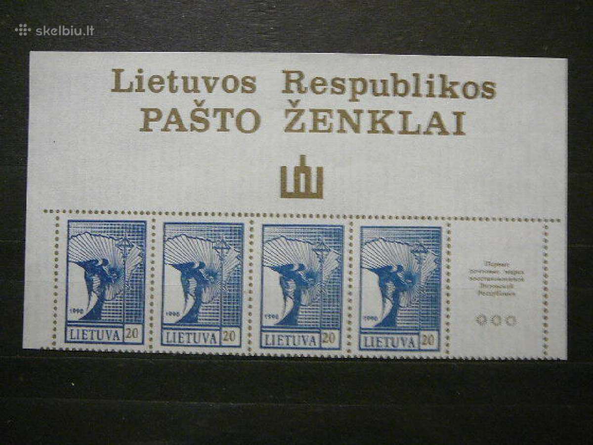 Lietuva 1990 Angelas Lietuva svarus lit461/4sv - nuotraukos Nr. 4
