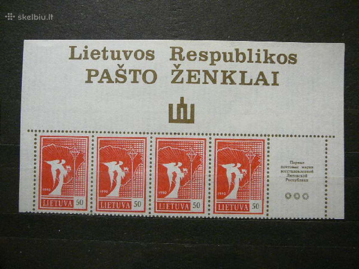 Lietuva 1990 Angelas Lietuva svarus lit461/4sv - nuotraukos Nr. 5