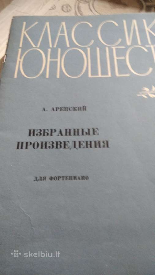 A.arenskio natos fortepijonui