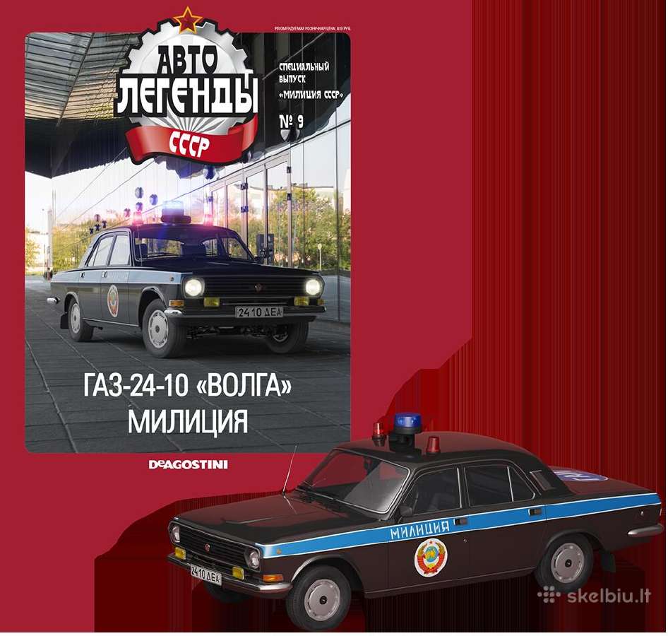 Gaz-24-10 Milicija, Olimpiada-80