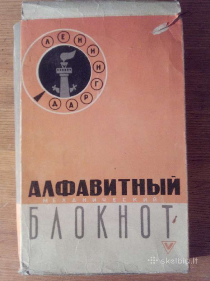 Užrašų knygelė mechaninė (abėcėlės bloknotas)