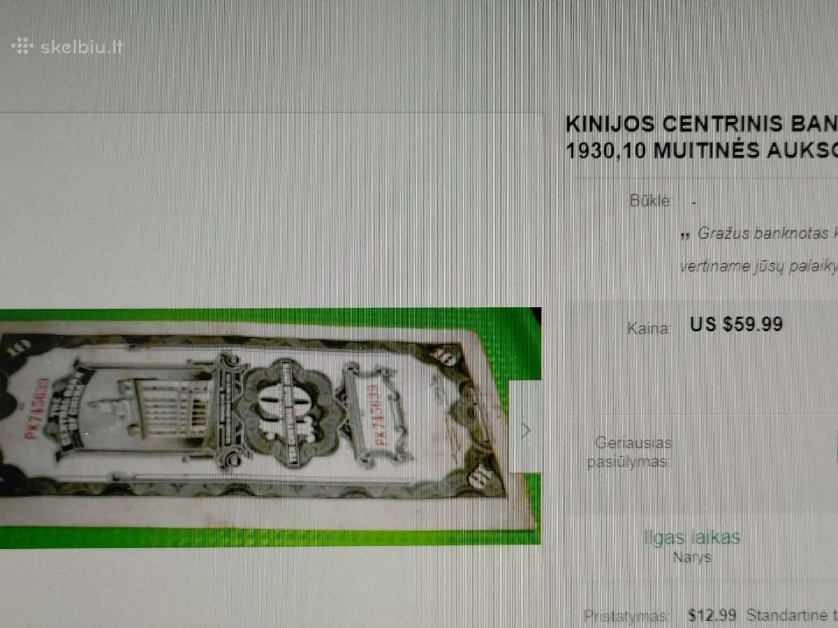 1930m. 10, 20, 50 aukso unitų (Kinija) - nuotraukos Nr. 3