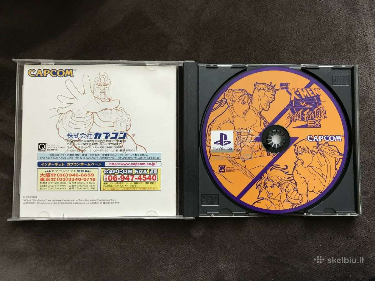 X men vs street fighter ps1, ps2, ntsc-j - nuotraukos Nr. 4