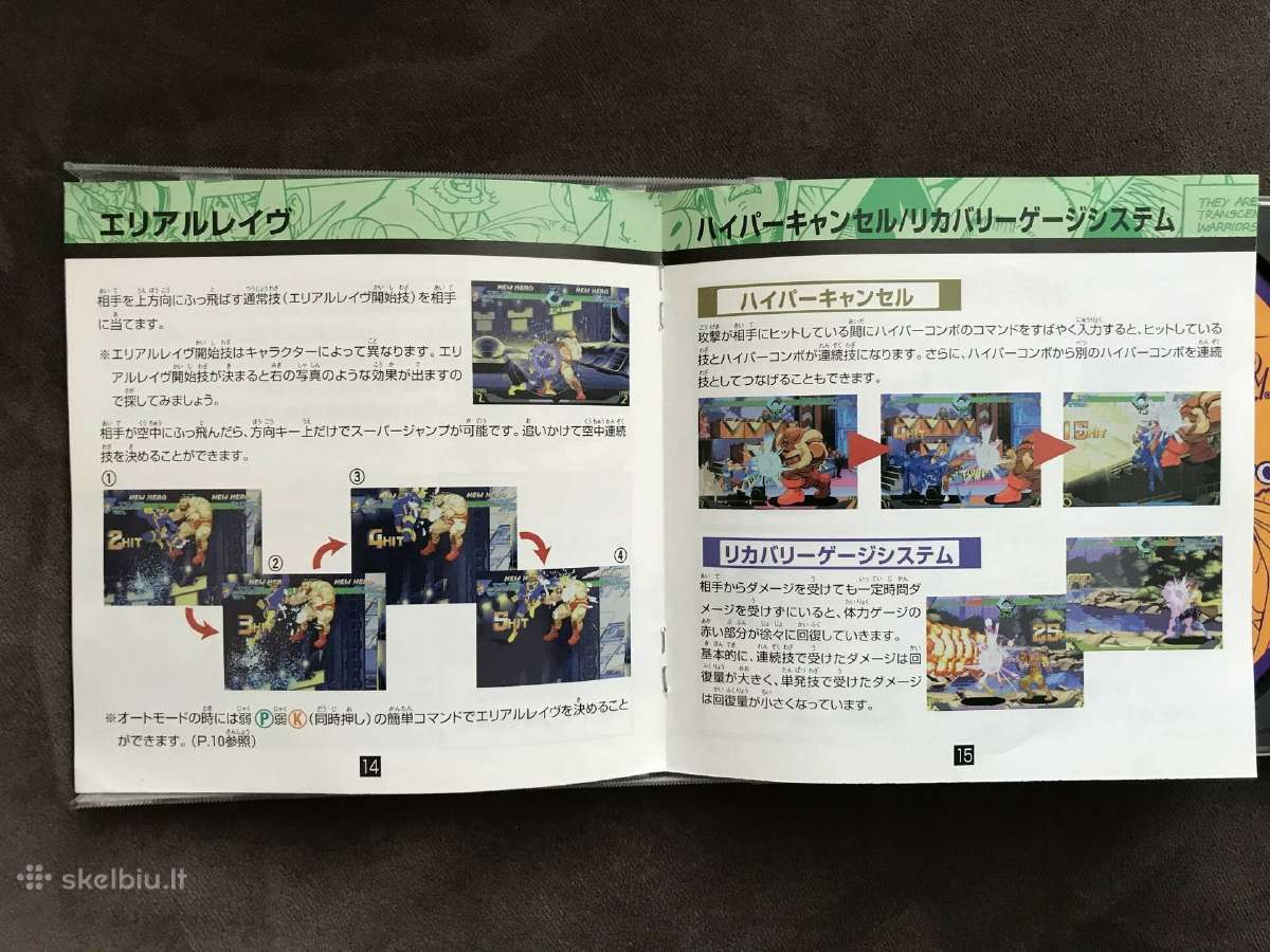 X men vs street fighter ps1, ps2, ntsc-j - nuotraukos Nr. 8