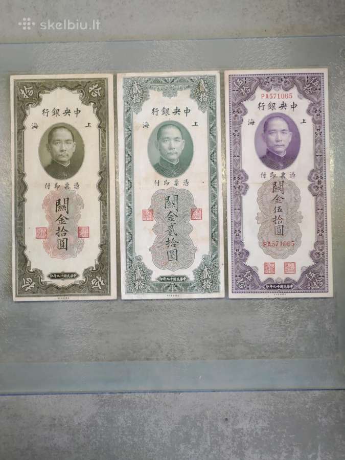 1930m. 10, 20, 50 aukso unitų (Kinija)