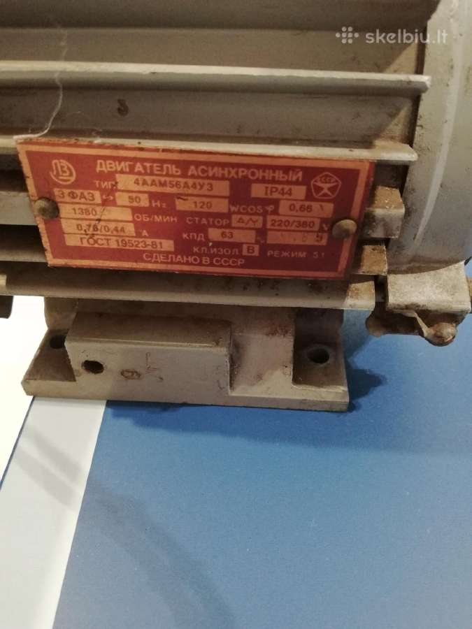 Elektrinis variklis