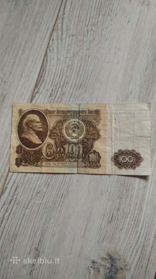 Tarybiniai banknotai - nuotraukos Nr. 2