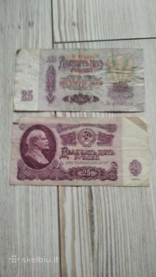Tarybinis banknotas