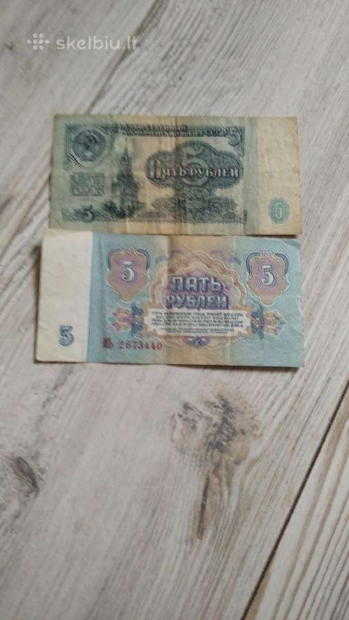 Tarybiniai banknotai