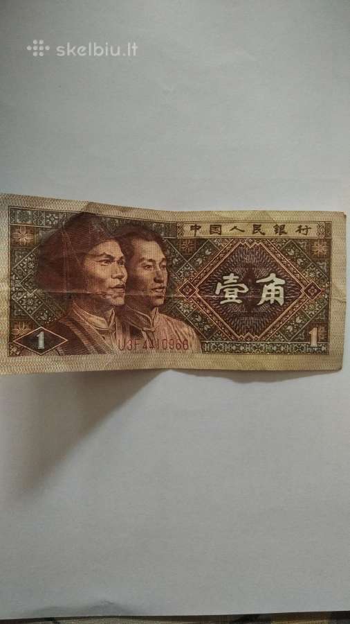 Kinietiškas banknotas - nuotraukos Nr. 2