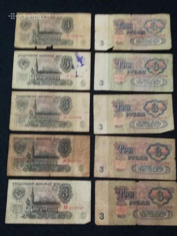 3 rubliai 1961 m. (5 vnt. kaina už visus)