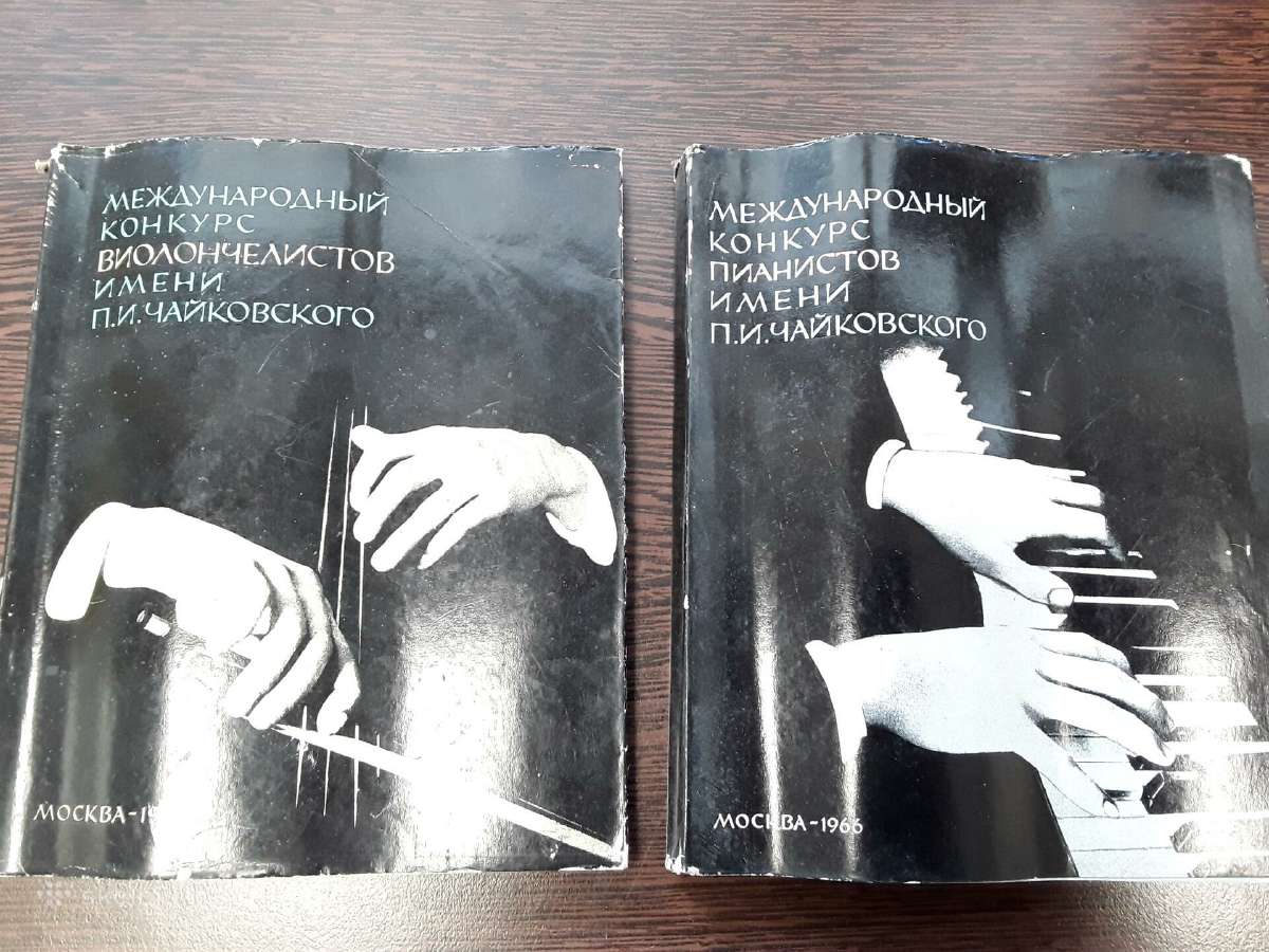 Dvi knygutės . Pianistu . violončelistų konkursai