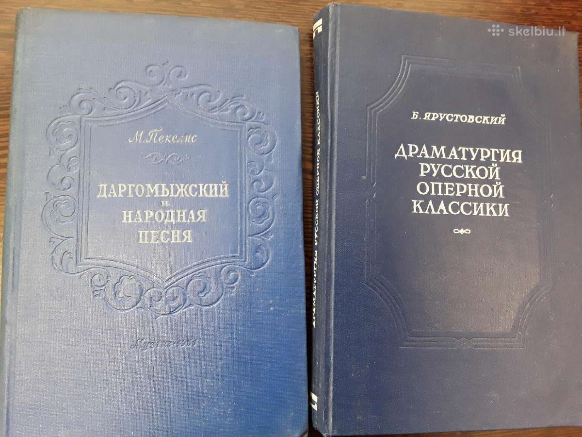 Liaudies dainos 1951dramaturgija rusu operos 1952