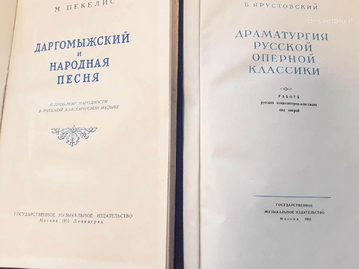 Liaudies dainos 1951dramaturgija rusu operos 1952 - nuotraukos Nr. 2