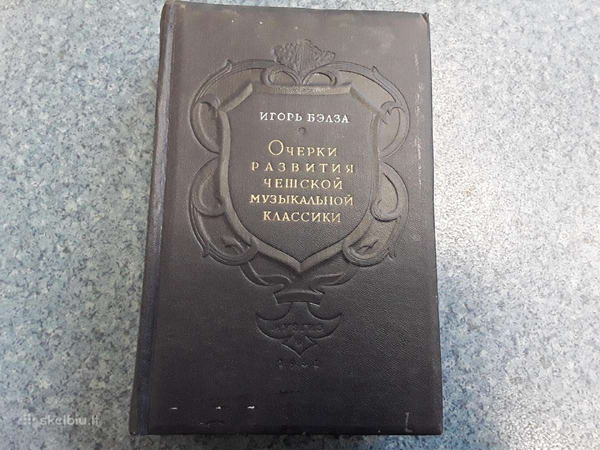Čekų muzikos vystymasis 1951 m