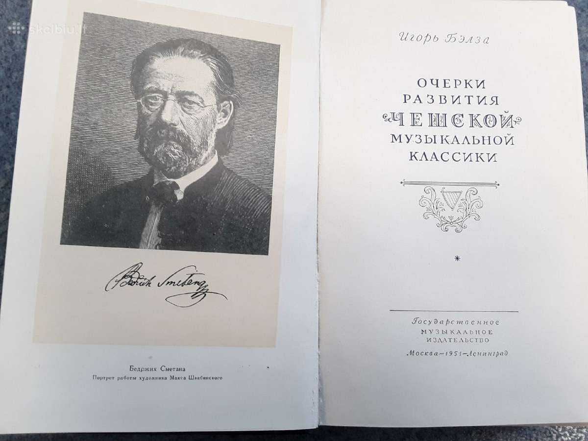 Čekų muzikos vystymasis 1951 m - nuotraukos Nr. 2