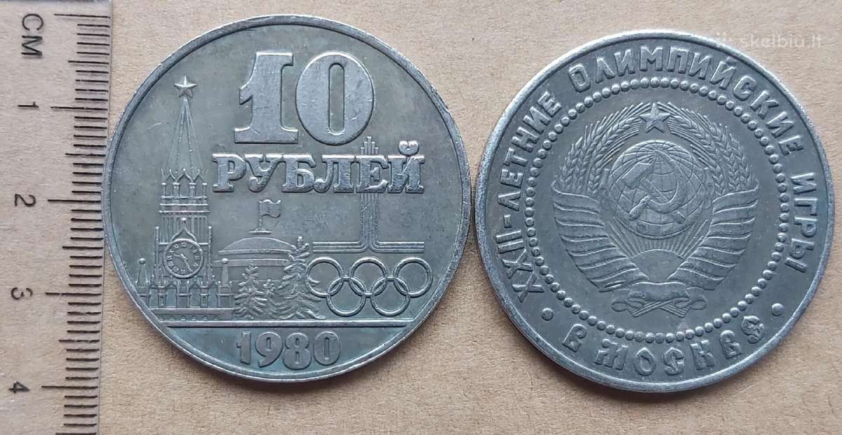 Moneta-medaliukas , 10 rubliu 1980 m. Olimpiada