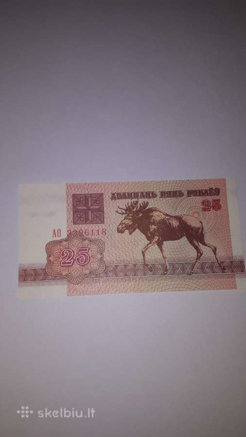 Baltarusija 25 Rubliai 1992m. Unc