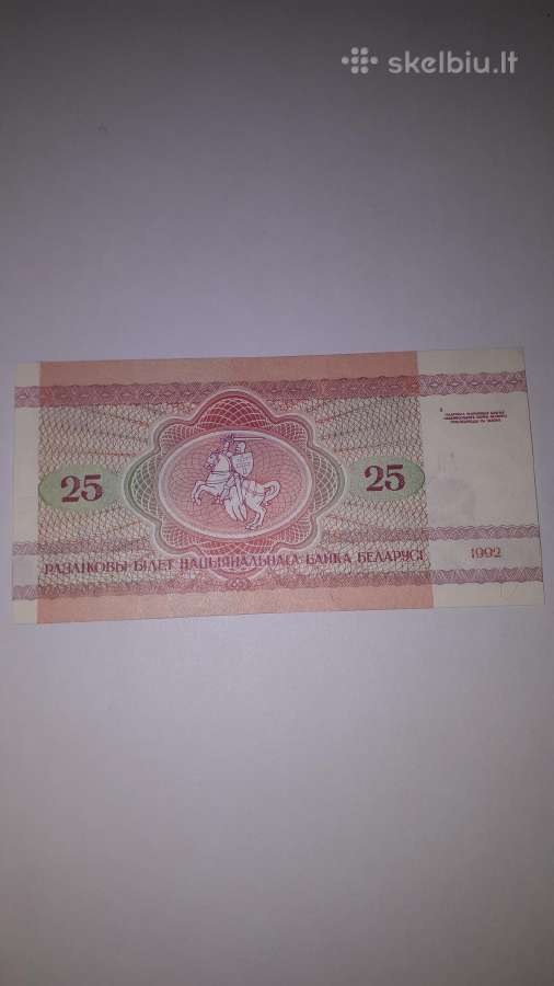 Baltarusija 25 Rubliai 1992m. Unc - nuotraukos Nr. 2