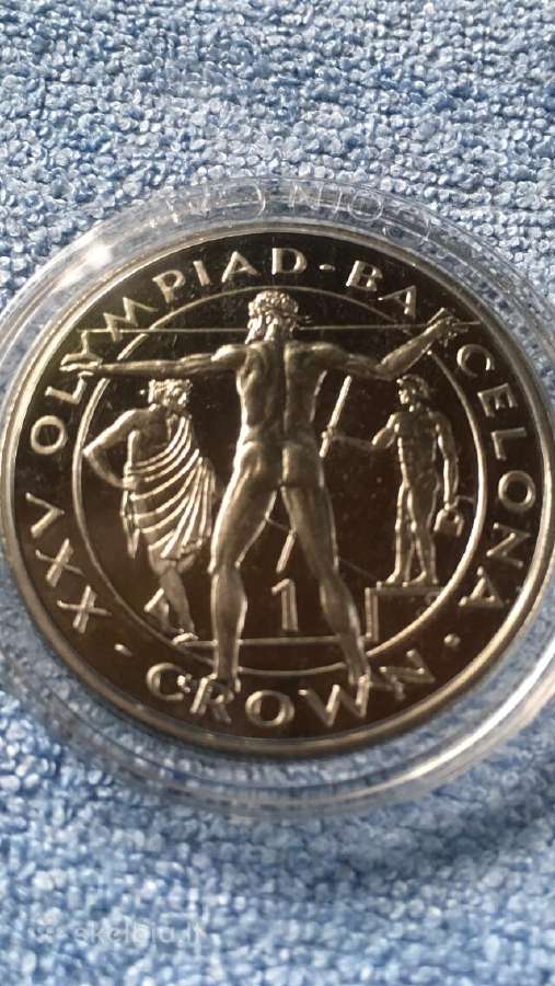 Moneta Gibraltar 1992m. 1 krona, cu-ni
