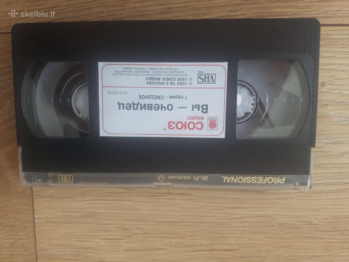 Video kasetė Vhs su filmu - nuotraukos Nr. 4