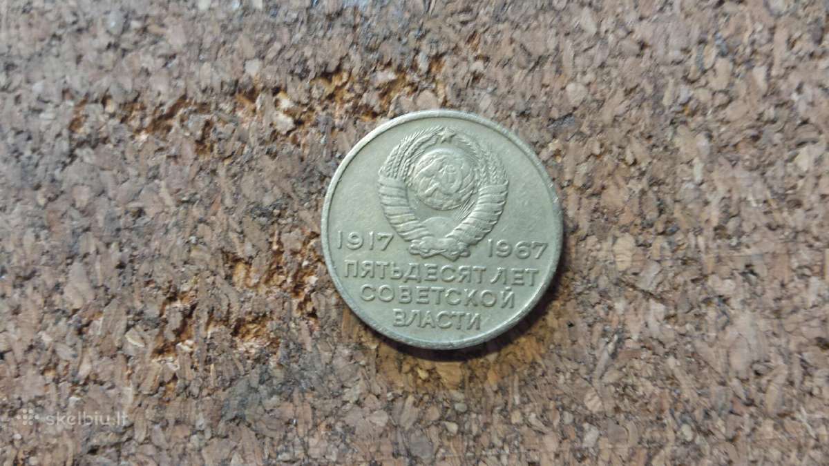20 kop.1967 m. - nuotraukos Nr. 2