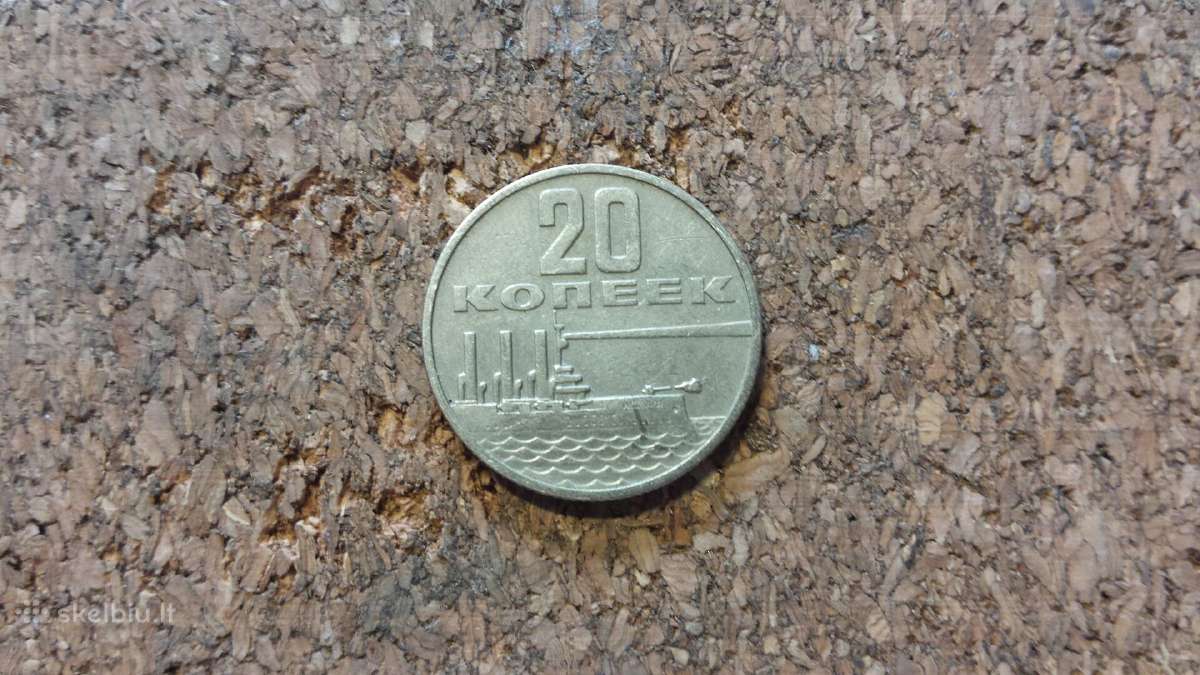 20 kop.1967 m.
