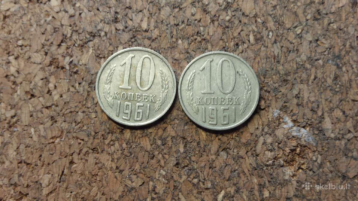 10 kop. 1961 m.