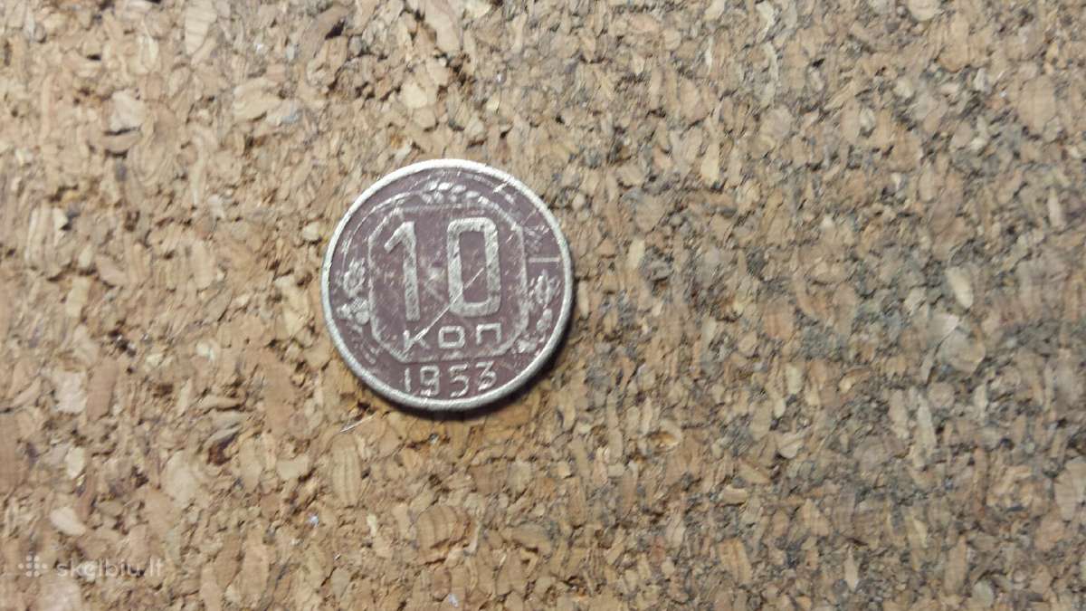 10 kop 1953 m.