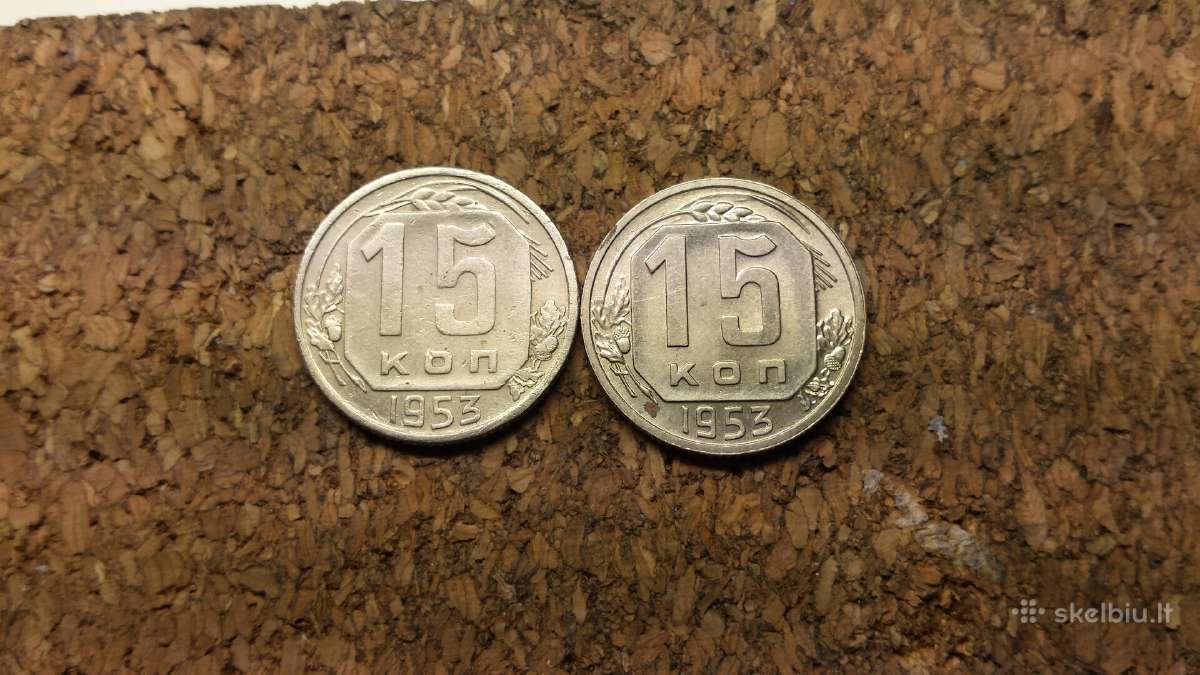 15 kop.1953 m.