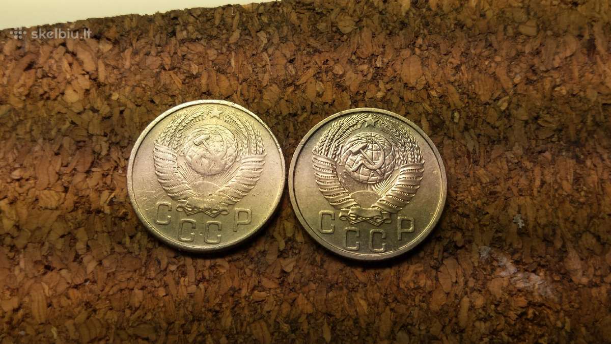 15 kop.1953 m. - nuotraukos Nr. 2