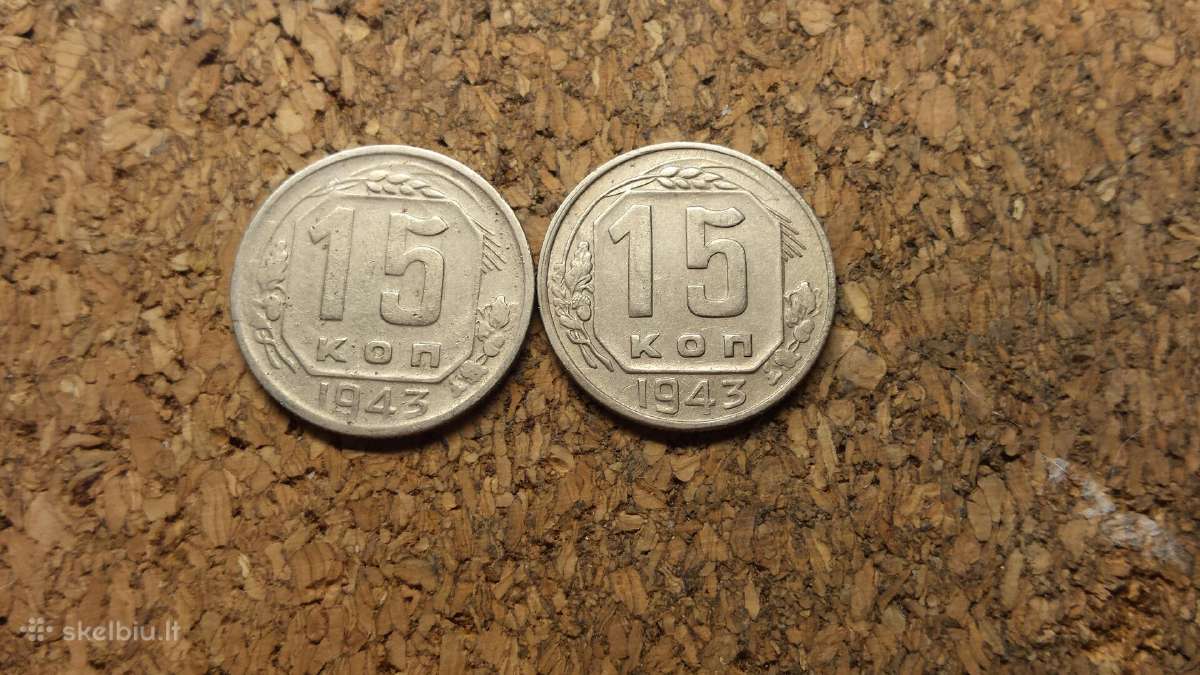 15 kop.1943 m.