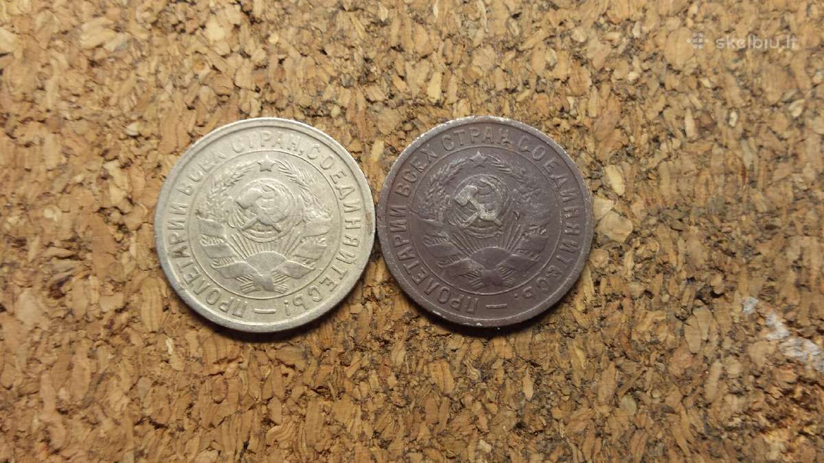15 kop.1932 m. - nuotraukos Nr. 2