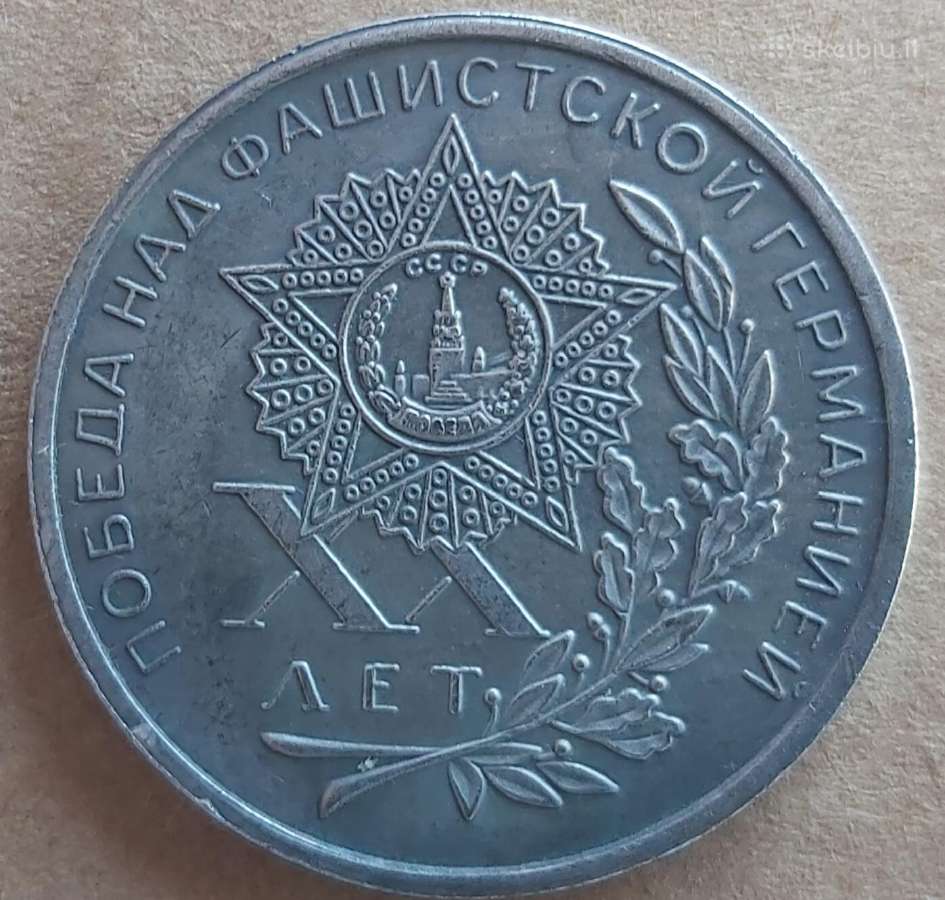 Moneta medaliukas rublis Rusija replika