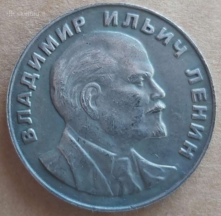 Moneta medaliukas , rublis 1953 Rusija replika