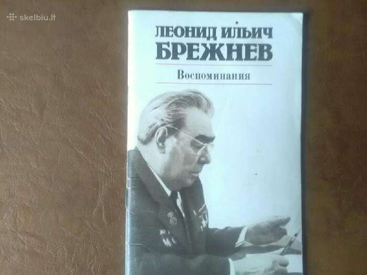 Breznevas