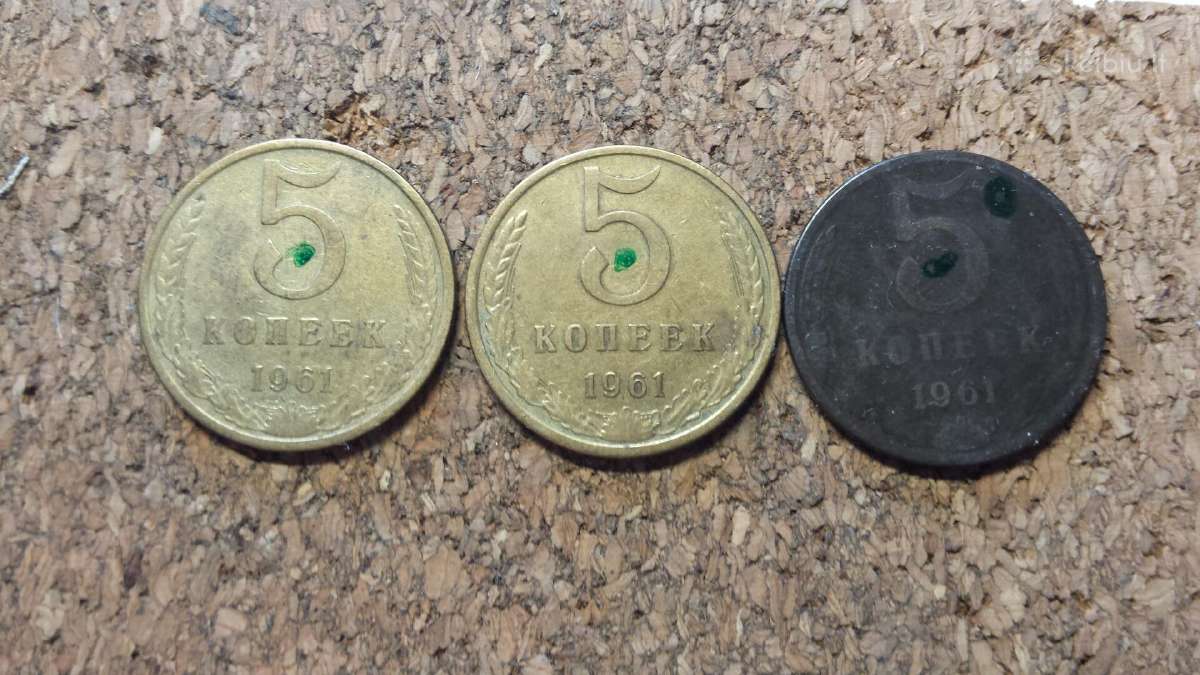 5 kop. 1961 m.