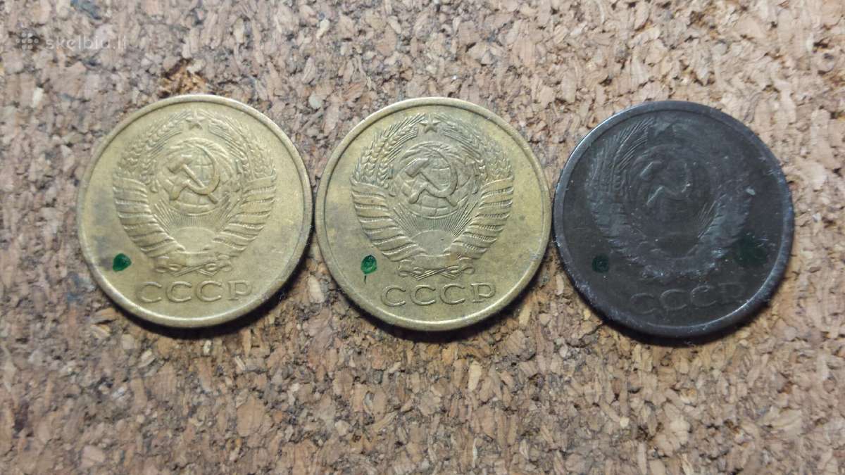 5 kop. 1961 m. - nuotraukos Nr. 2