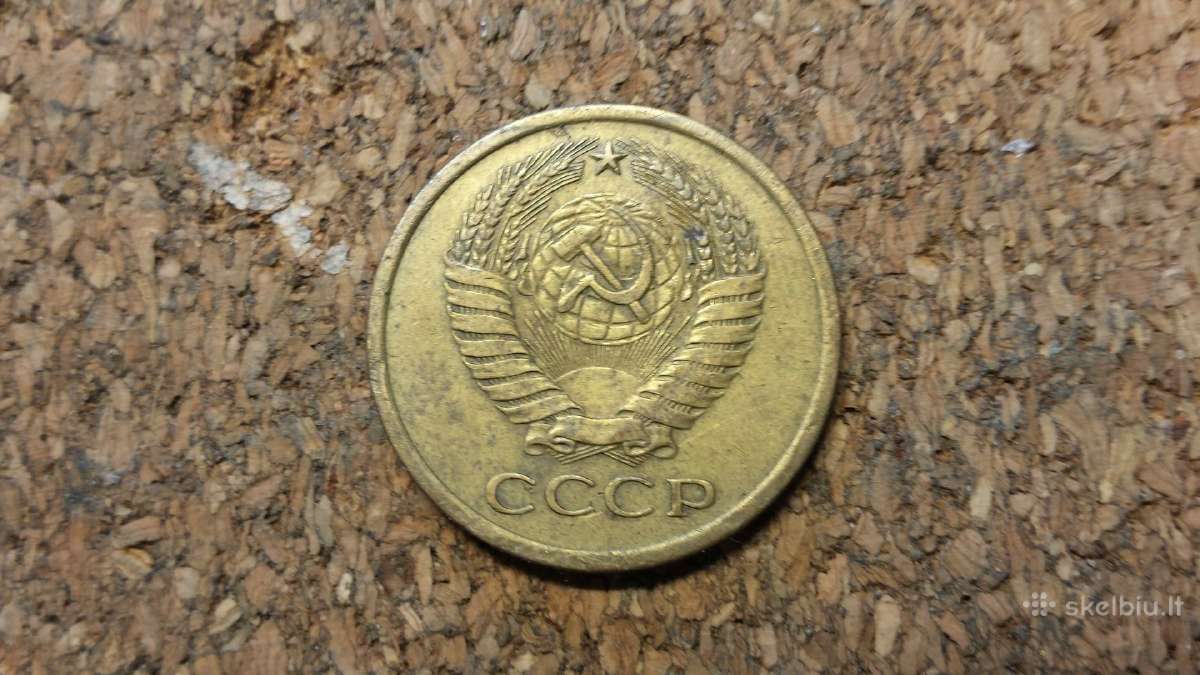 5 kop.1974 m. - nuotraukos Nr. 2