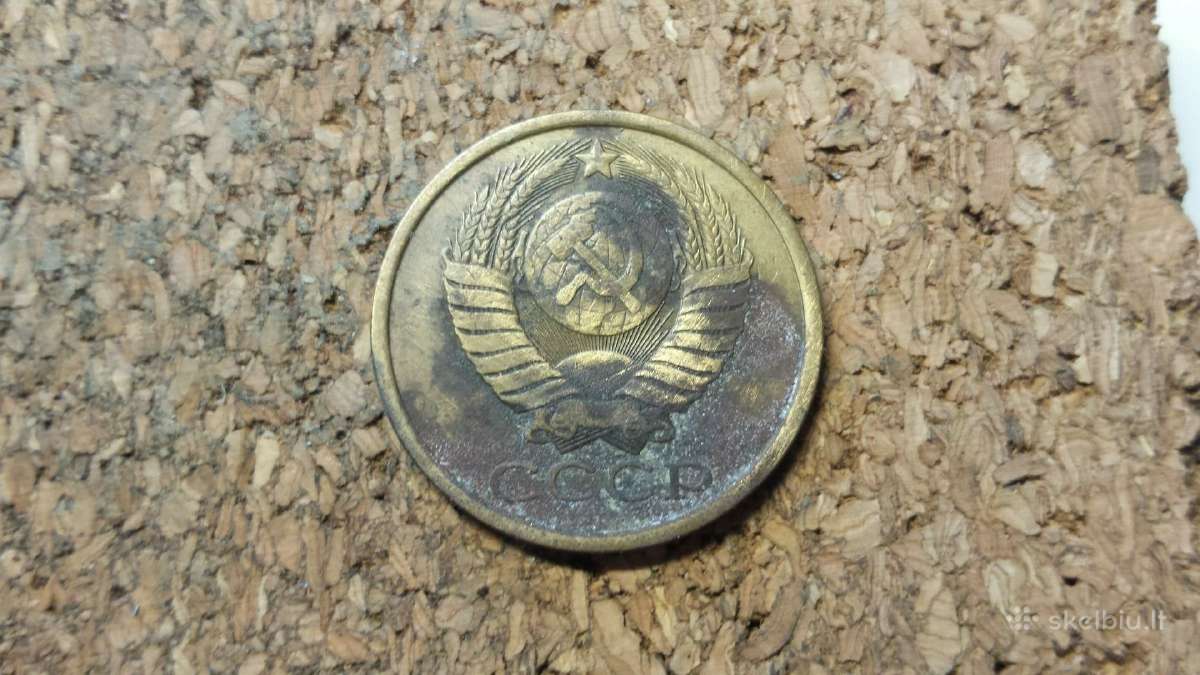5 kop. 1984 m. - nuotraukos Nr. 2