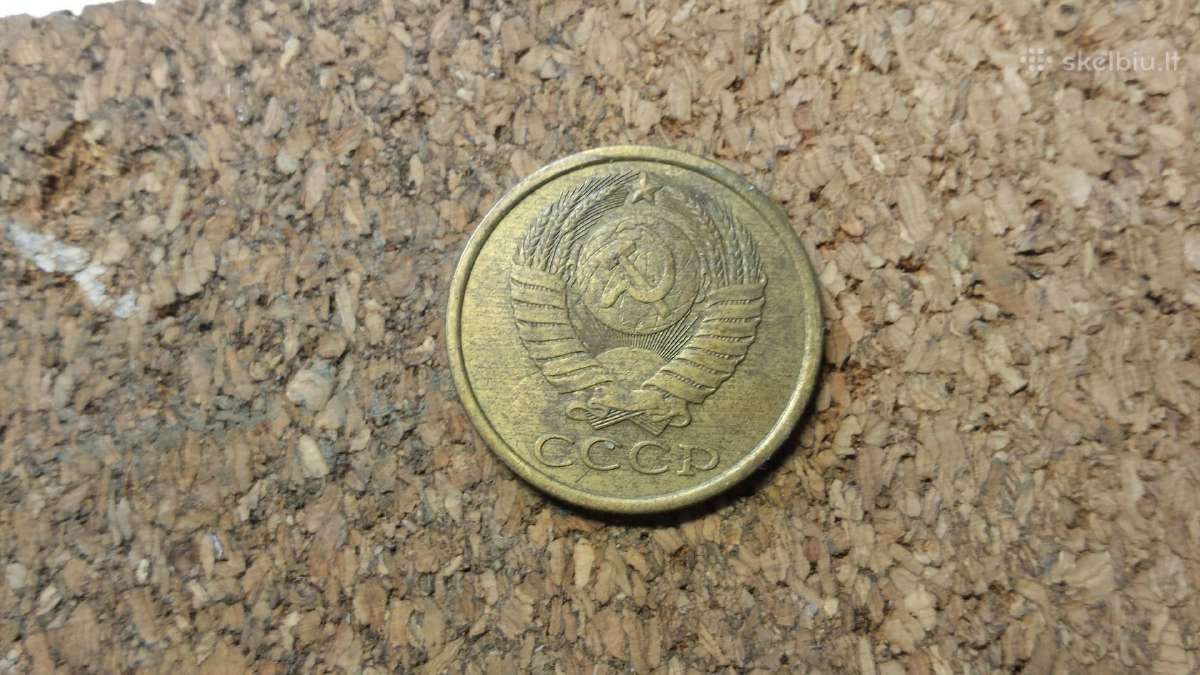 5 kop. 1987 m. - nuotraukos Nr. 2