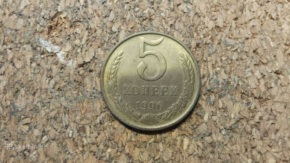 5 kop.1990 m.