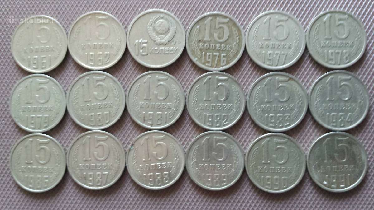 15 kop. rinkinukas 1961-1991m. - nuotraukos Nr. 2