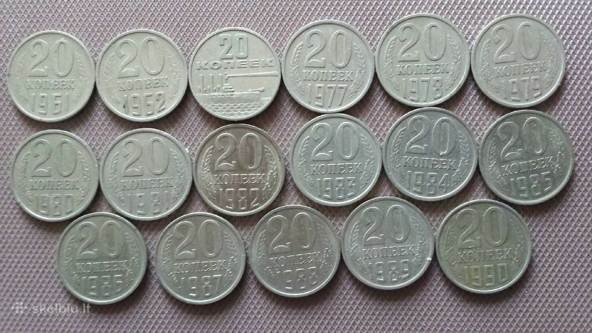 20 kop. rinkinukas 1961-1990 m.
